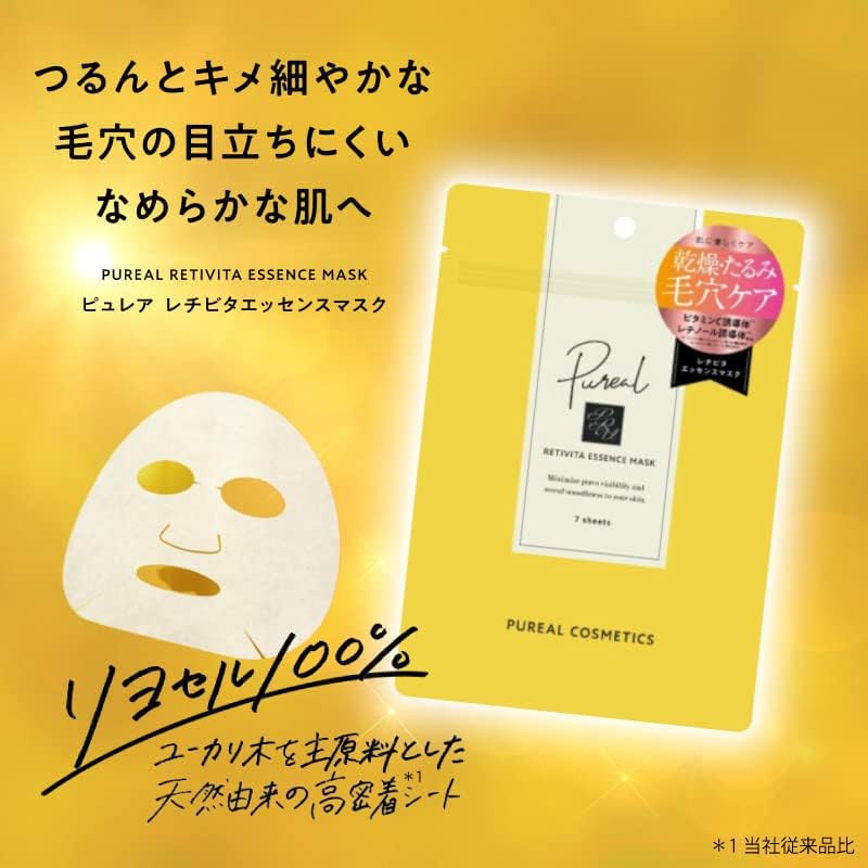 PUREAL RetiVita Essence Mask 7pcs