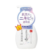 SANA Nameraka Honpo Medicated Foaming Face Wash 200ml