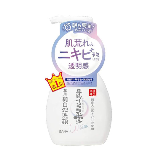 SANA Nameraka Honpo Medicated Foaming Face Wash – 200 ml