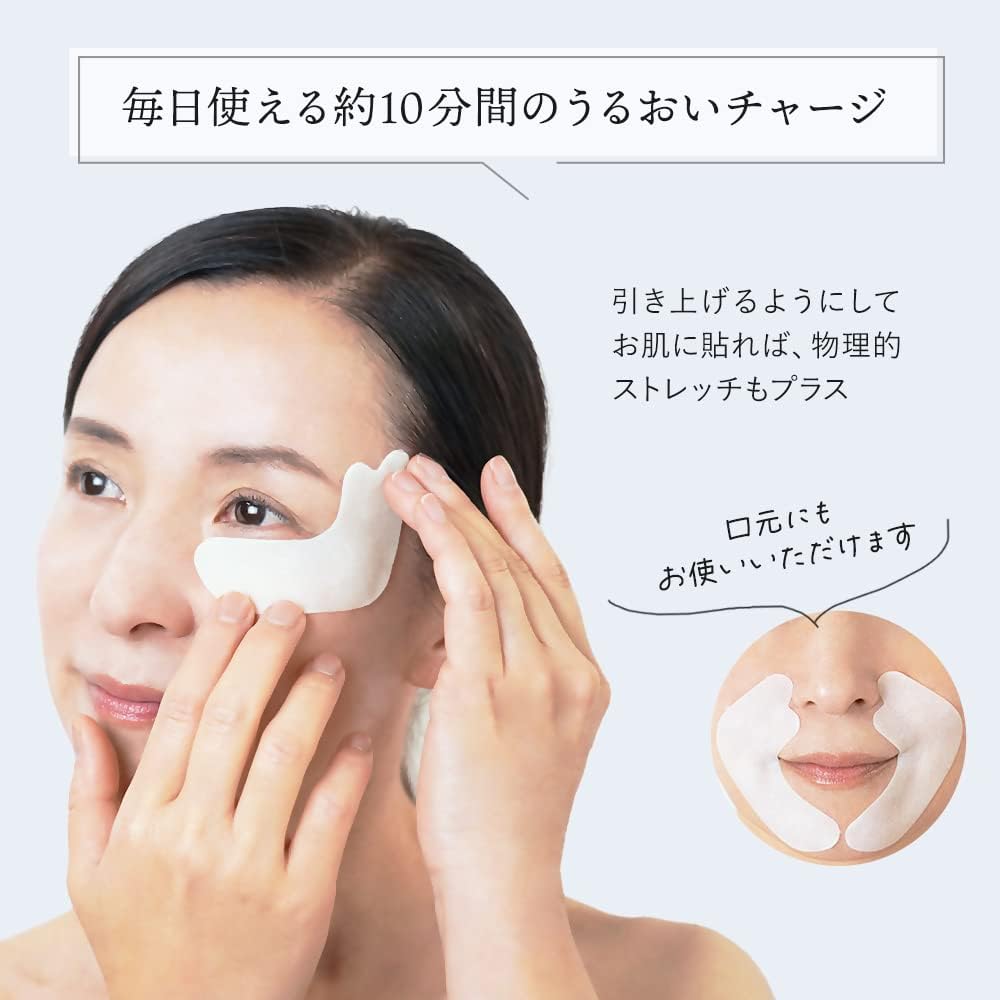 MORISHITA JINTAN RAViS Mouth Pack Sheets 10 Sheets