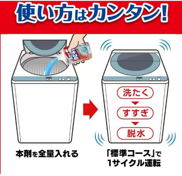 Kabikiller Washing Tub Cleaner 550g