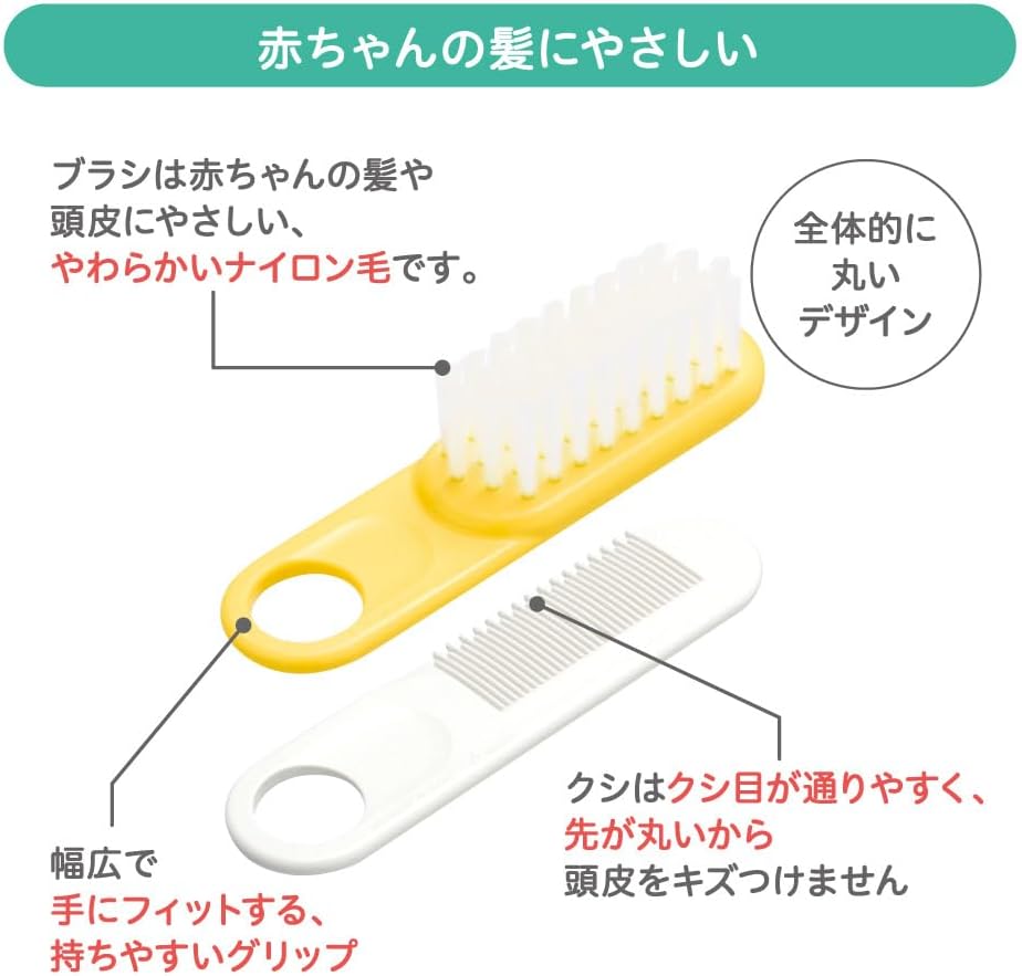PIGEON Baby Hair Brush & Comb Set