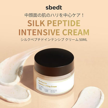 SUNGBOON EDITOR - Silk Peptide Intensive Lifting Cream 50ml