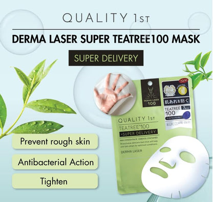 QUALITY 1ST Derma Laser Tea Tree Mask 7 Sheets