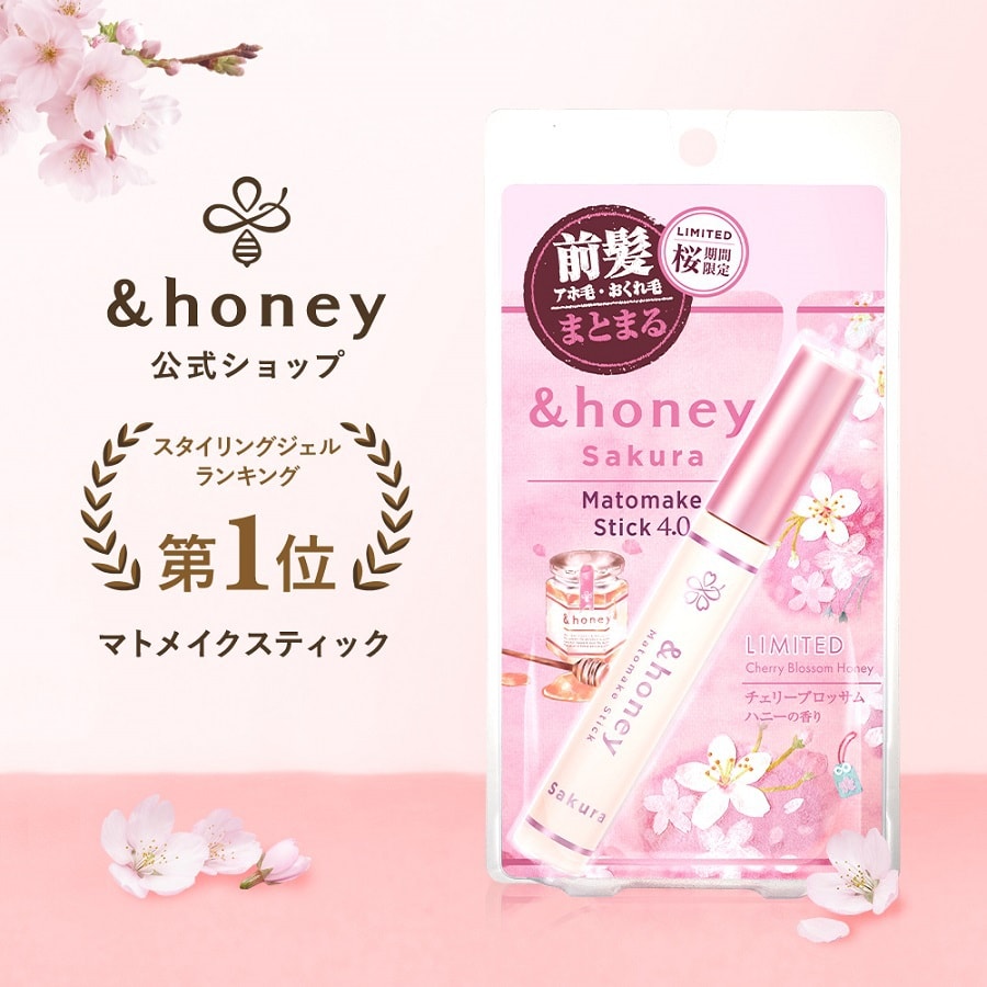 &Honey Sakura Matomake Stick 4.0 9G