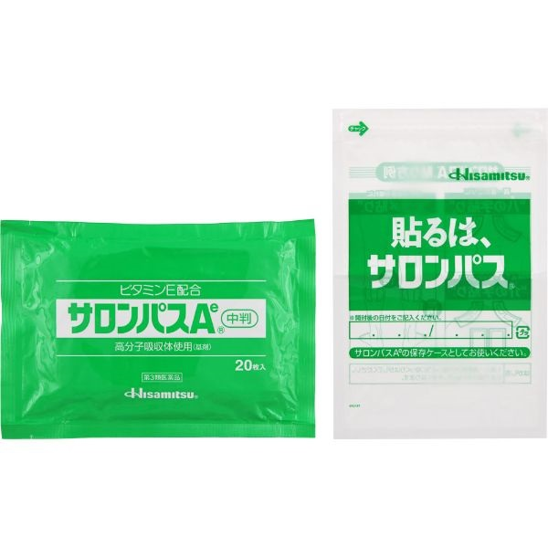 Hisamitsu Salonpas A Pain Relief Patch Medium Size 40 Patches