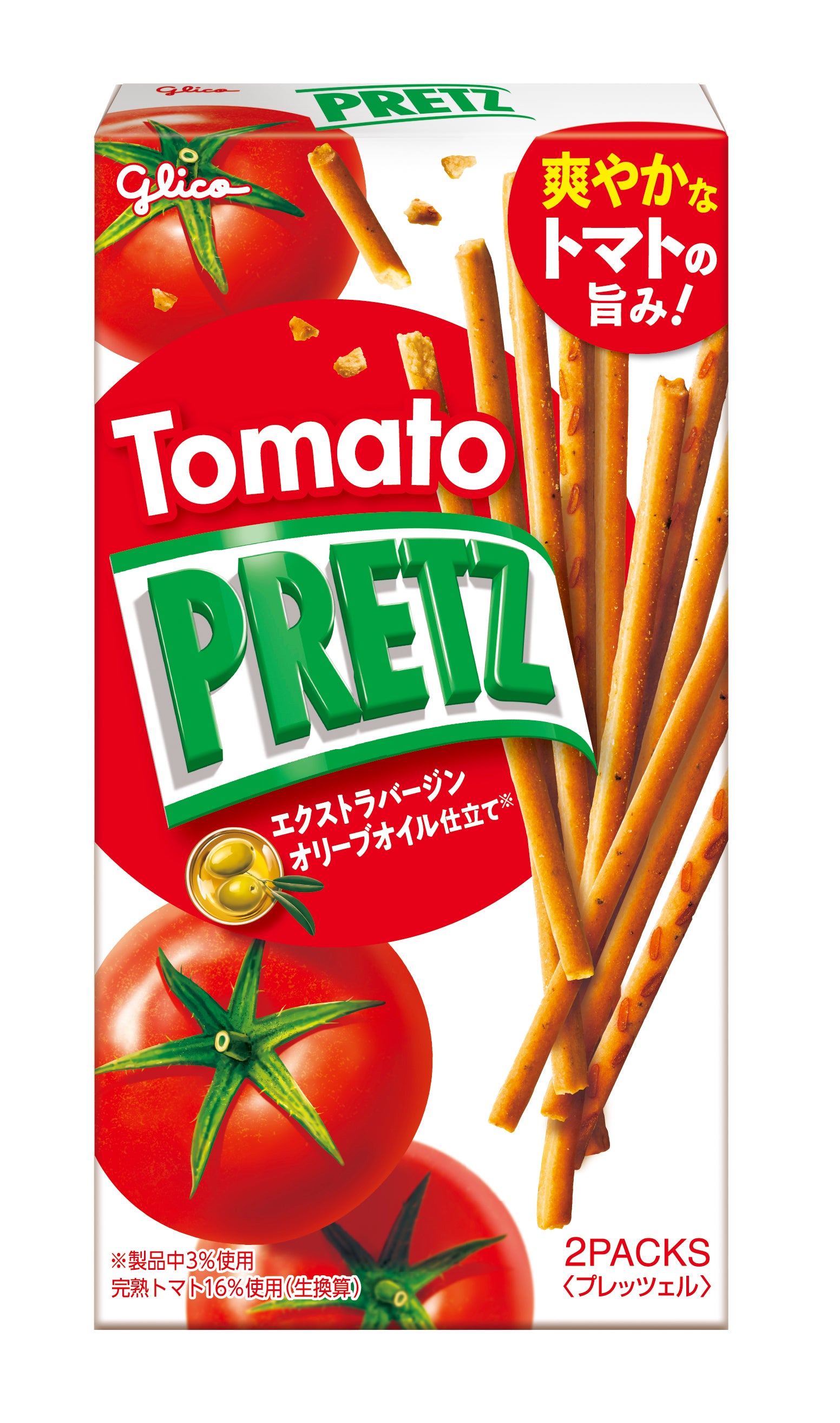 Glico PRETZ Tomato Pretzel Sticks 2 Packs