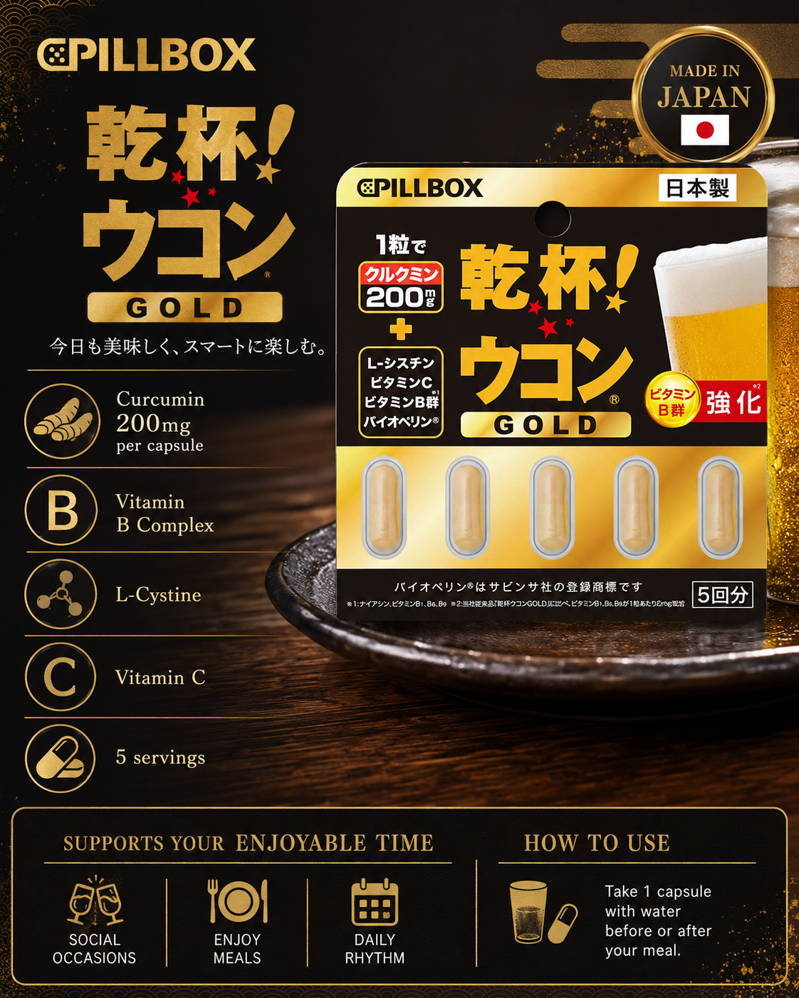 PILLBOX KanPai Ukon Gold 5 Capsules
