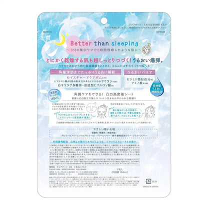 KOSE Clear Turn Uruuru BOMB Mask 7 Sheets