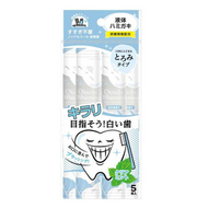 Okuchi Clear Mint Whitening Portable Mouthwash 11ml x 5