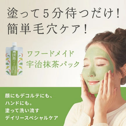 PDC WAFOOD MADE Uji Matcha Rinse-Off Mask 170g