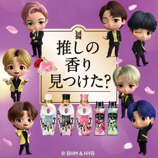 P&G Happiness Fabric Softener 480ml