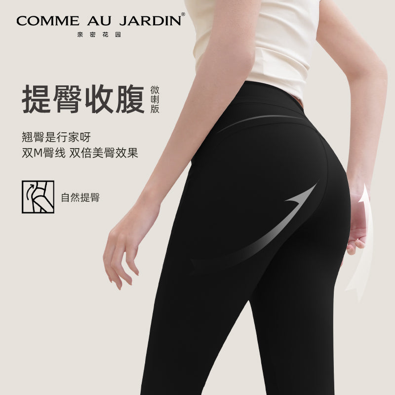 CAJ Women's Fleece-Lined Flared/Bootcut Yoga Pants for Women – Shaping and Lifting Slim Fit Tights for Running and Workouts, Fitness 加绒高弹微喇裤女喇叭裤修身塑型提臀显瘦瑜伽裤简约跑步运动黑色长裤