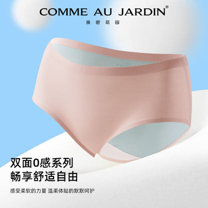 CAJ Double-Sided 0-Feel Modal Women’s Underwear Seamless Mid-Rise Briefs for Fitness Yoga Sports亲密花园 双面0感莫代尔女士内裤无痕中高腰撞色三角裤健身瑜伽专业运动内裤