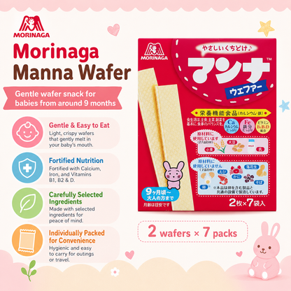 Morinaga Calcium Milk Wafer for Babies 9M+