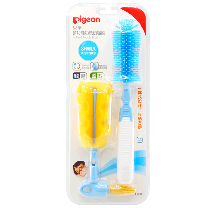 PIGEON—Multifunctional bottle and nipple brush EA08