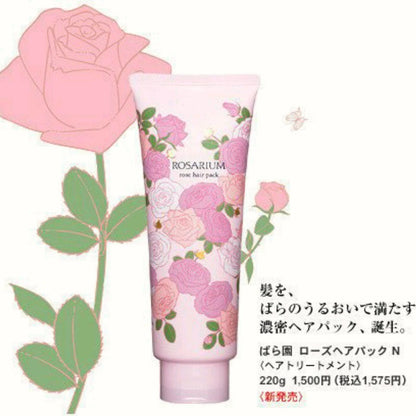 SHISEIDO Rosarium Rose Hair Pack 220g