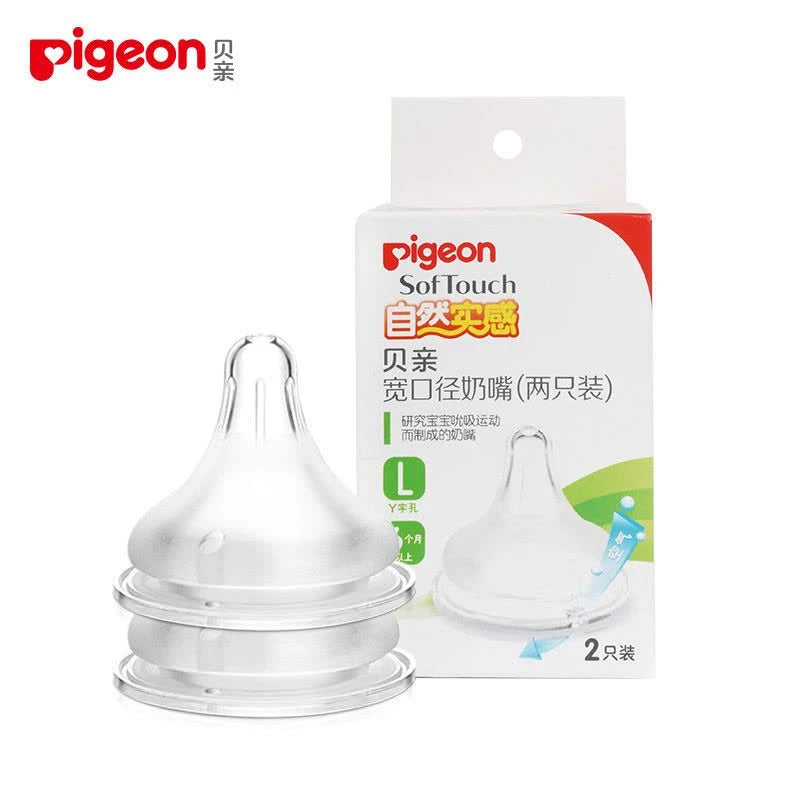 PIGEON natural wide-diameter nipples (pack of two) - size L