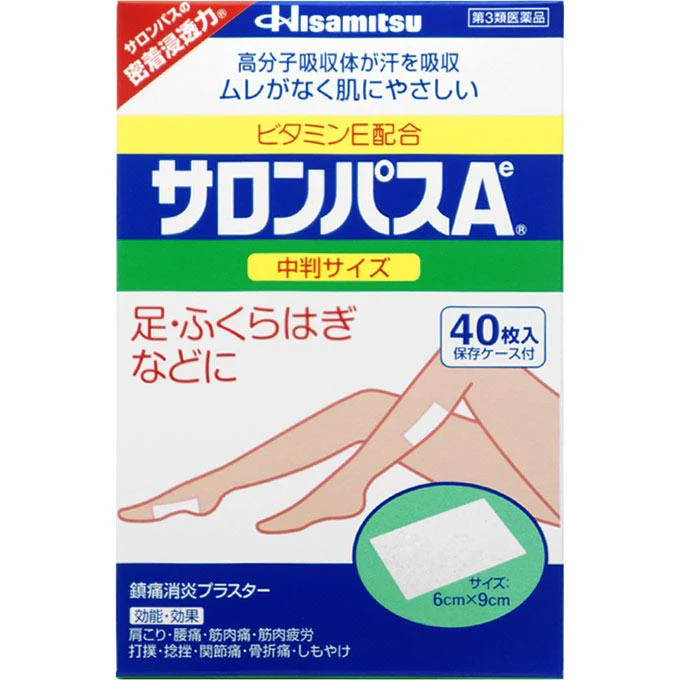 Hisamitsu Salonpas A Pain Relief Patch Medium Size 40 Patches