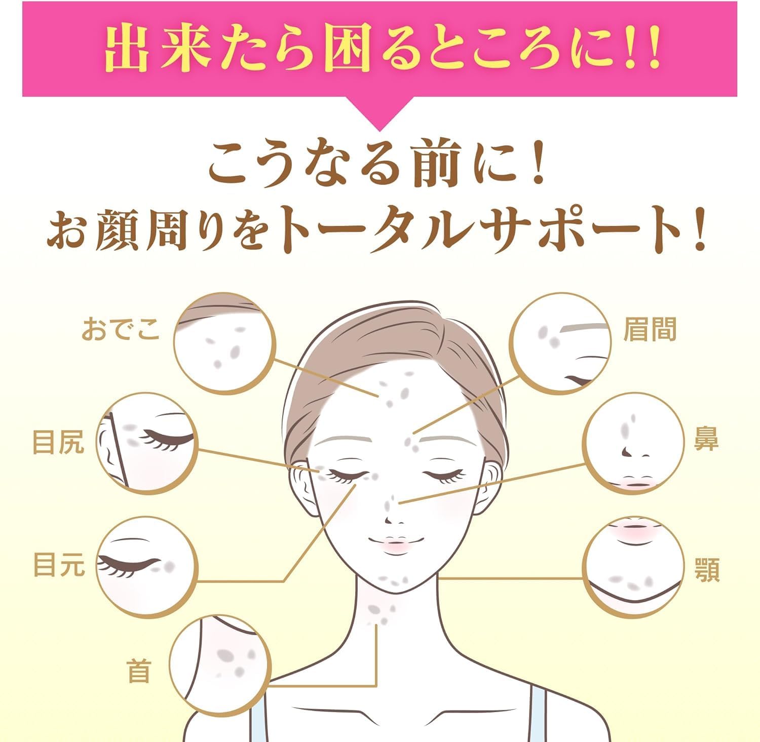 KOBAYASHI Keshimin Medicated Dark Spot Prevention Serum 30ml