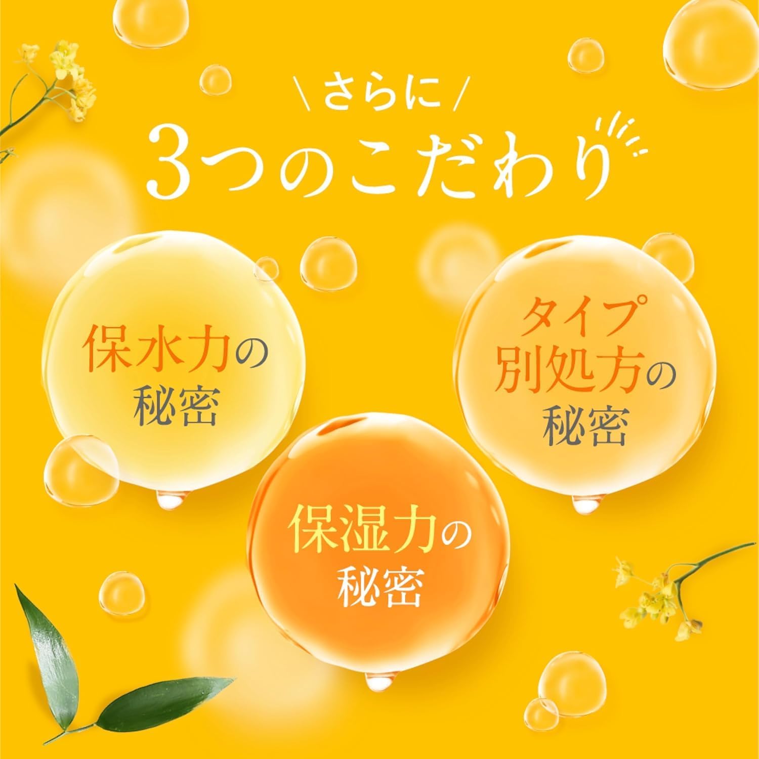 &HONEY Pixie Moist Silky Hair Oil 3.0 100ml