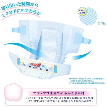 Goo.N Plus Nappies for Best Comfort Size S （4-8KG）70PK （GOON大王快适肌纸尿裤 S码）