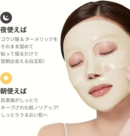 KOSE Clear Turn Hada Fukkura Lift Mask EX 40pcs