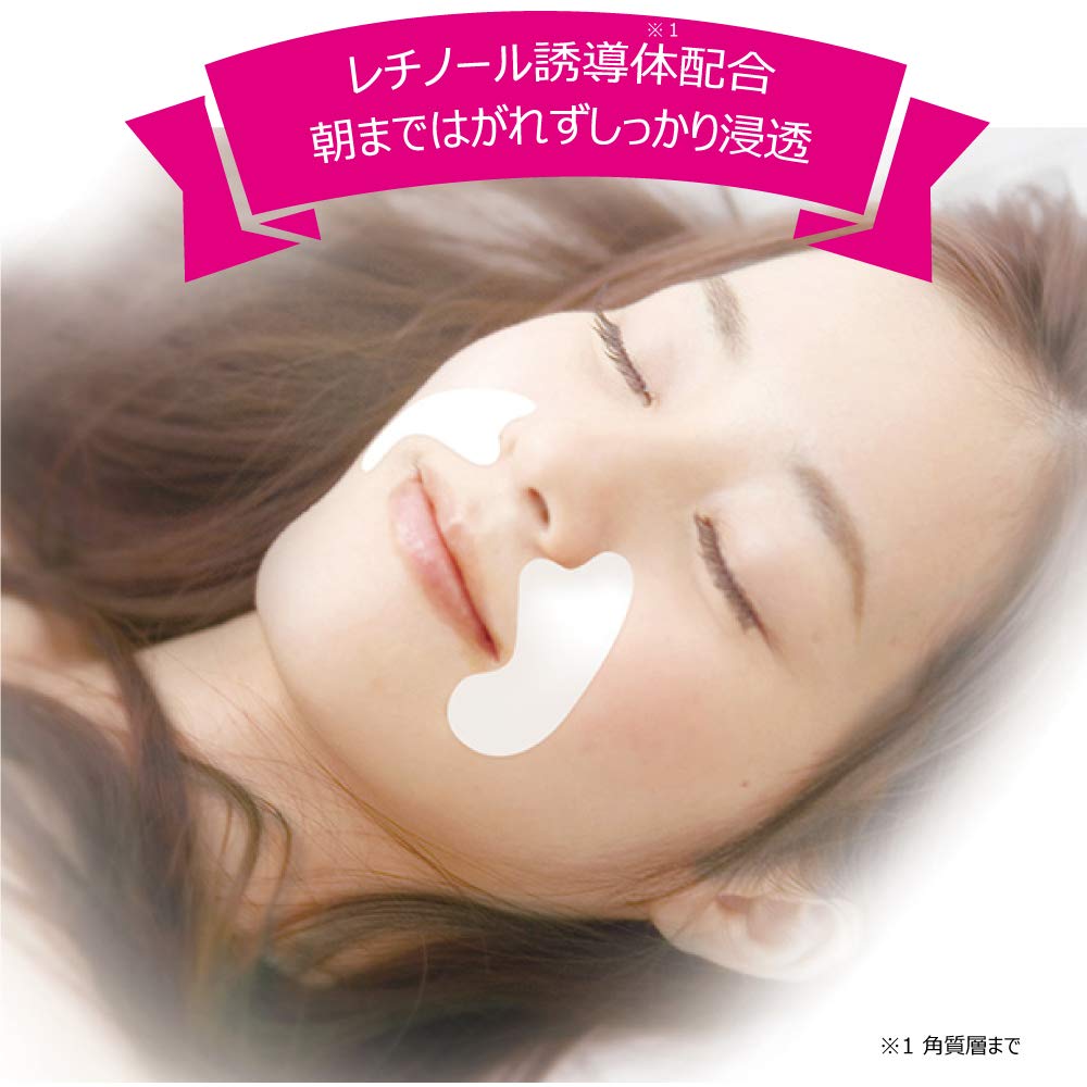 MORISHITA JINTAN RAViS Mouth Pack Sheets 10 Sheets
