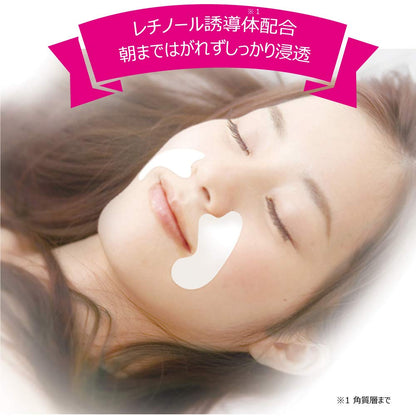 MORISHITA JINTAN RAViS Mouth Pack Sheets 10 Sheets