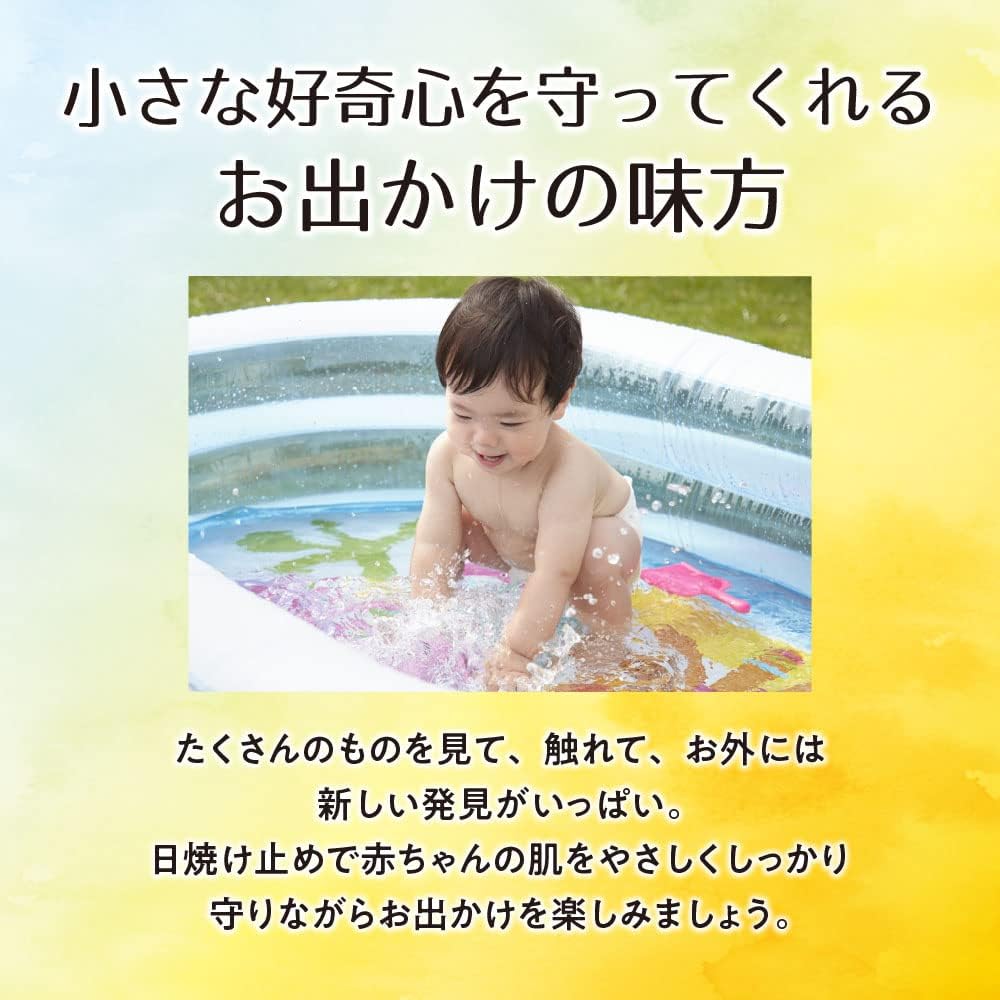 PIGEON UV Baby Milk Waterproof SPF50+ PA++++ 18g