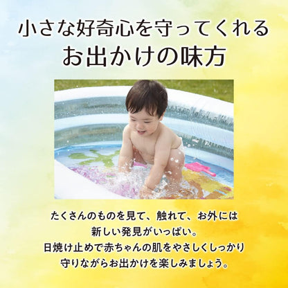 PIGEON UV Baby Milk Waterproof SPF50+ PA++++ 18g