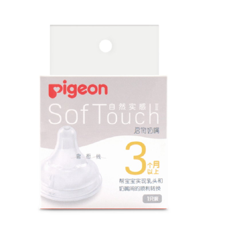 PIGEON natural feeling wide opening pacifier