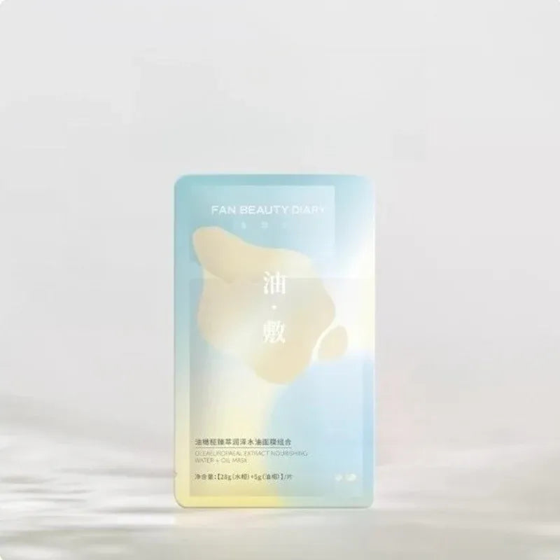 FAN BEAUTY Olive Oil Essence Moisturising Water + Oil Facial Mask 5pcs