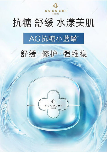 COCOCHI COSME HYDRATION BALANCING ESSENCE CREAM MASK 20G + 90G  AG小蓝罐