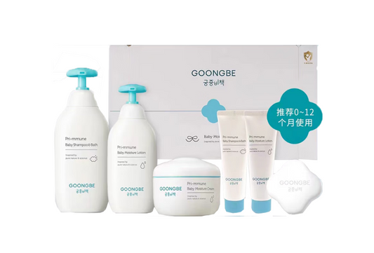 GOONGBE Moisture Gift Set