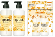 KOSE BIOLISS Botanical Osmanthus Shampoo & Conditioner Set