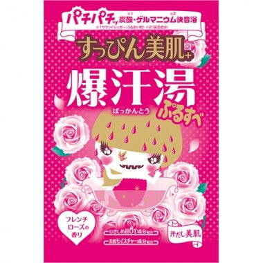 BISON Bakkanto Bath Salt Rose 60G