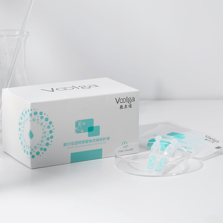FUERJIA Sodium Hyaluronate Repair Ampoules 1.3ml × 5