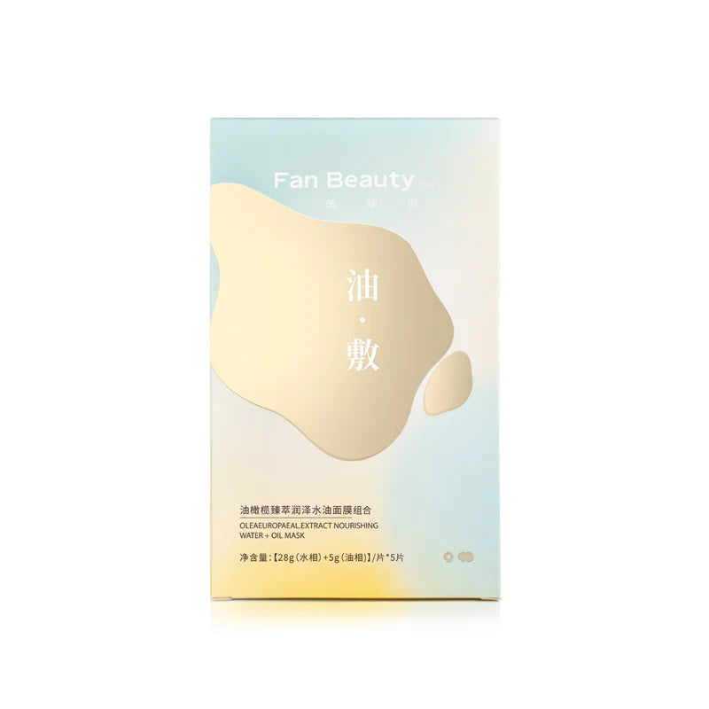 FAN BEAUTY Olive Oil Essence Moisturising Water + Oil Facial Mask 5pcs