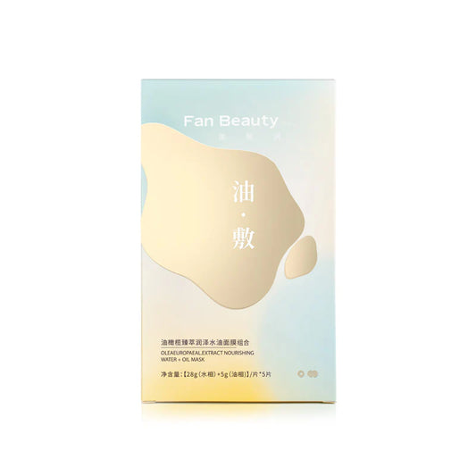 FAN BEAUTY Olive Oil Essence Moisturising Water + Oil Facial Mask 5pcs