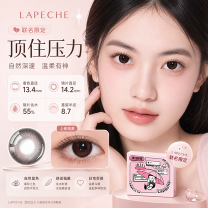 LAPECHE 1 Day Coloured Contact Lenses Ding Zhu Ya Li 10pcs