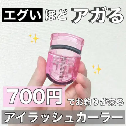 KAI Compact Eyelash Curler Pink