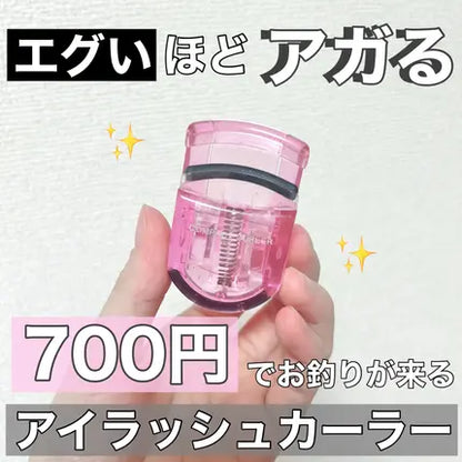 KAI Compact Eyelash Curler Pink