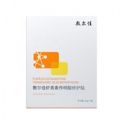 Voolga astaxanthin and tranexamic acid repair patch 5 pieces (voolga bulb)（敷尔佳虾青素传明酸修护贴 5片