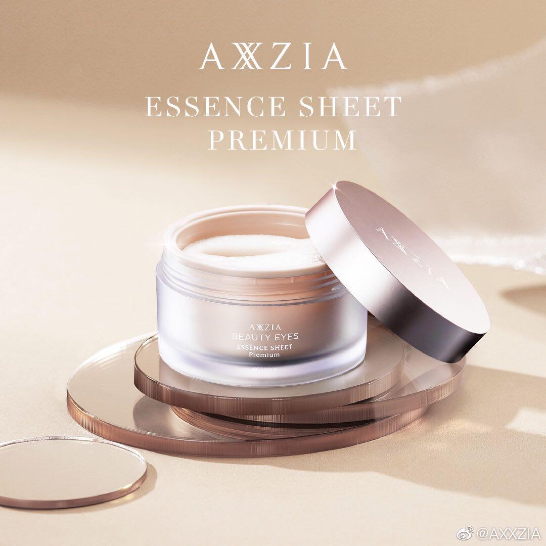 AXXZIA BEAUTY EYES ESSENCE SHEET PREMIUM+ 60 SHEETS