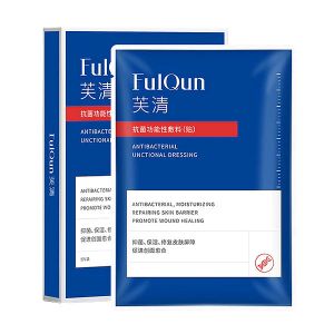 FULQUN MEDICAL HEALING FUNCTION DRESSING BLACK MASK 5PCS