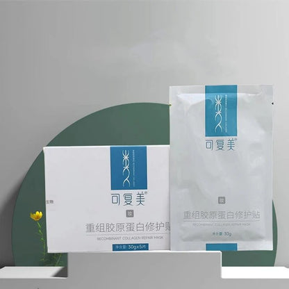 KEFUMEI Recombinant Collagen Dressing Face Masks 5pcs