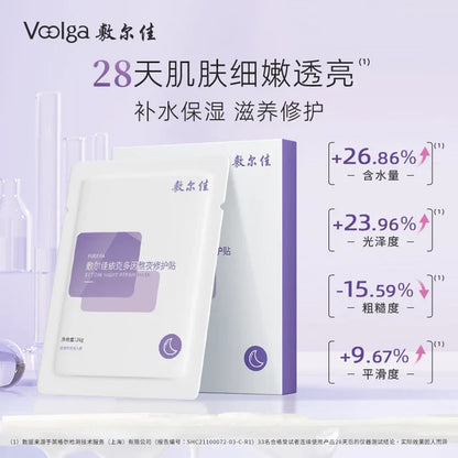 VOOLGA Ectoin Overnight Repair Mask 5pcs