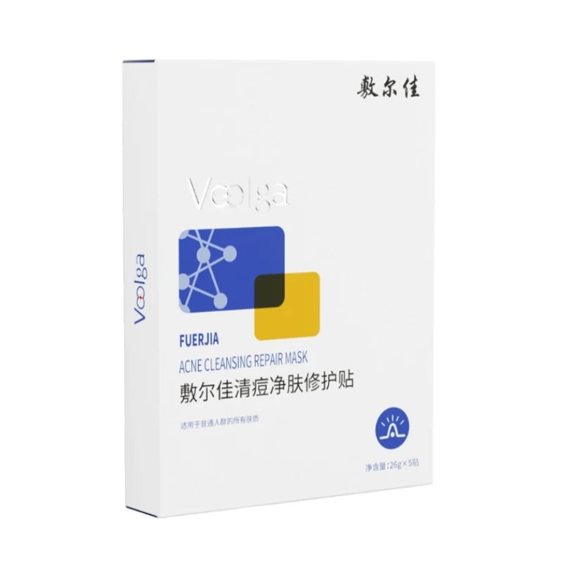VOOLGA Acne Cleansing Repair Mask 5pcs