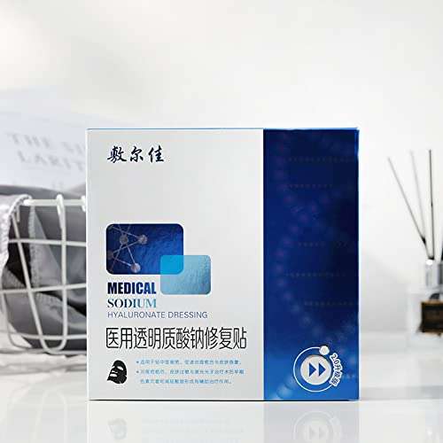 VOOLGA Sodium Hyaluronate Repair Mask 2.0 5pcs